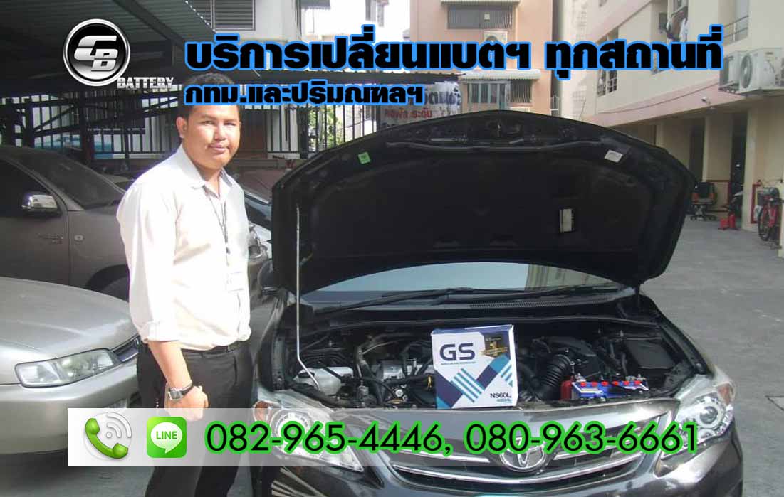 ร้านแบตเตอรี่ วัดลาดปลาเค้า พระตำหนักพระแม่กวนอิม โชคชัย4